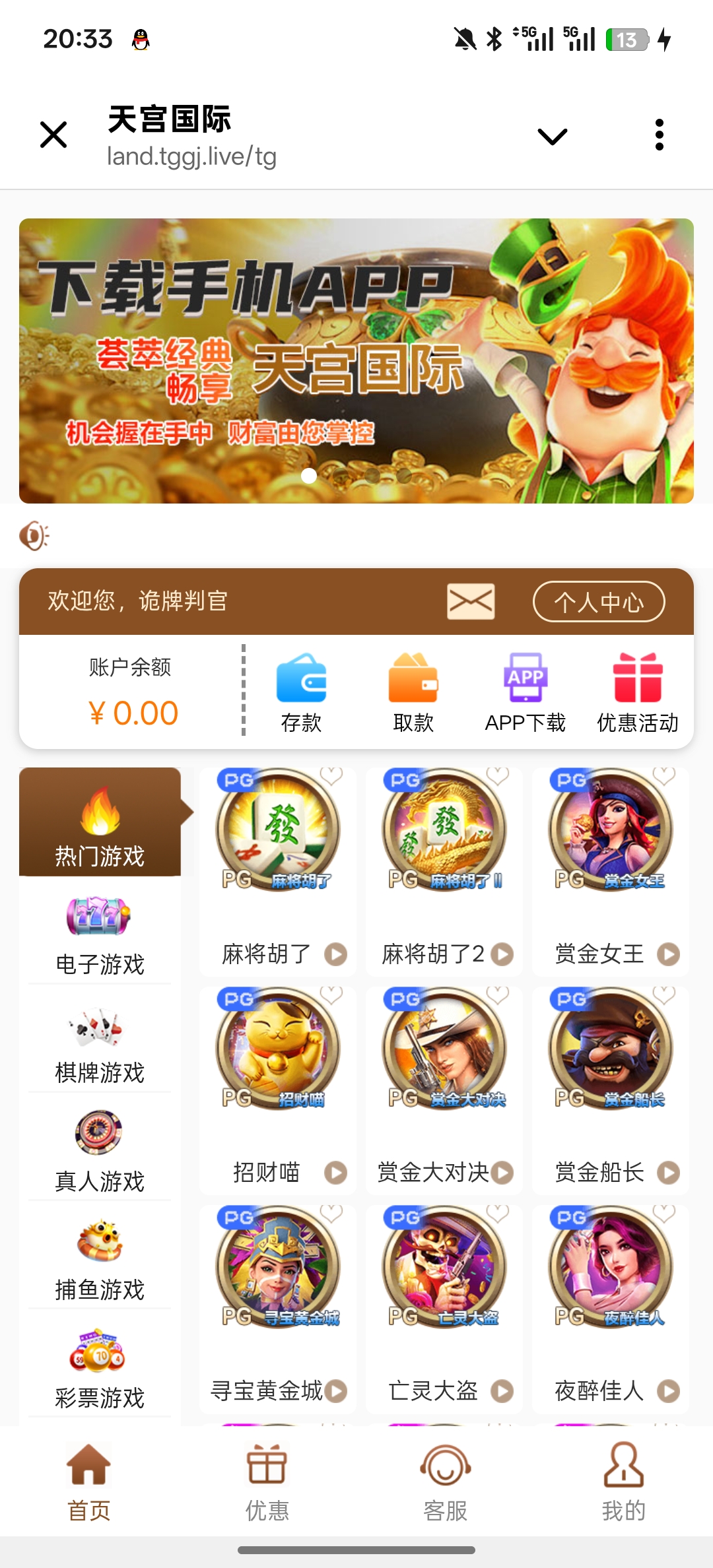 Screenshot_2026-01-24-20-33-41-57_0b342c26d6c44f3c8d2de40eabb4e1da.jpg