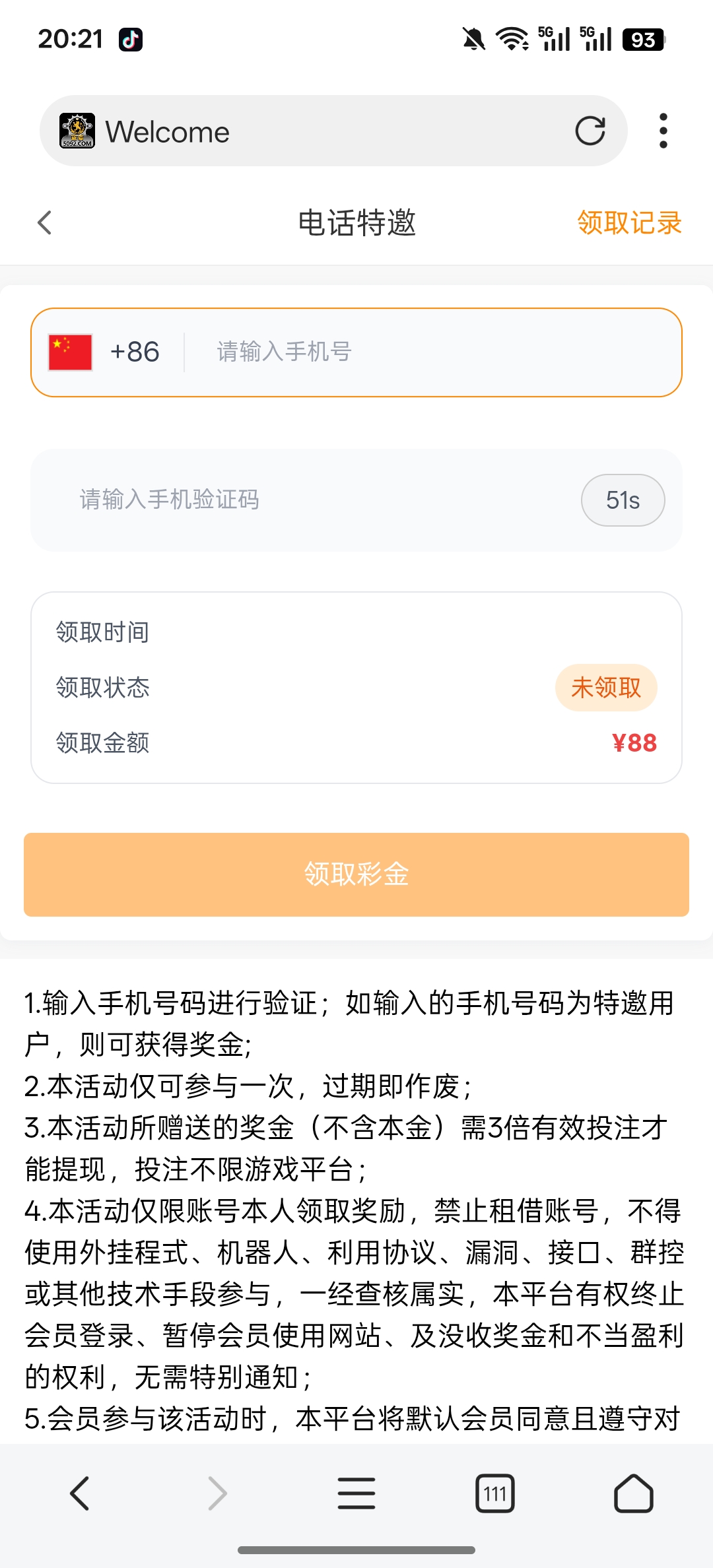 Screenshot_2026-01-26-20-21-23-78_82b10d9f3584360f08225ddcebbb4f6d.jpg