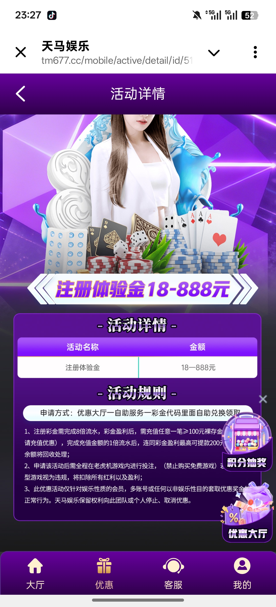 Screenshot_2026-01-26-23-27-20-40_0b342c26d6c44f3c8d2de40eabb4e1da.jpg