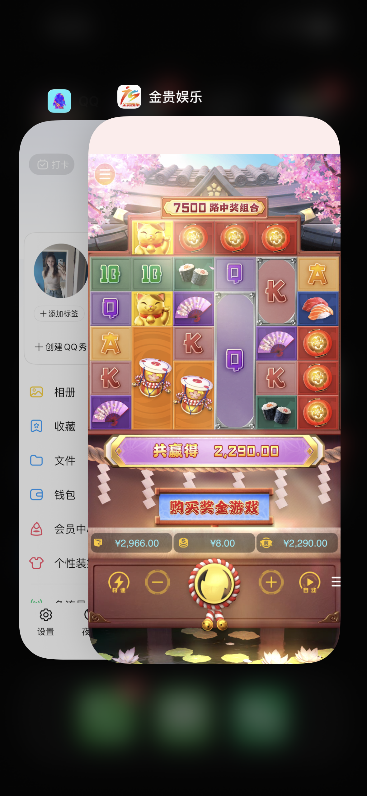 IMG_5513.png