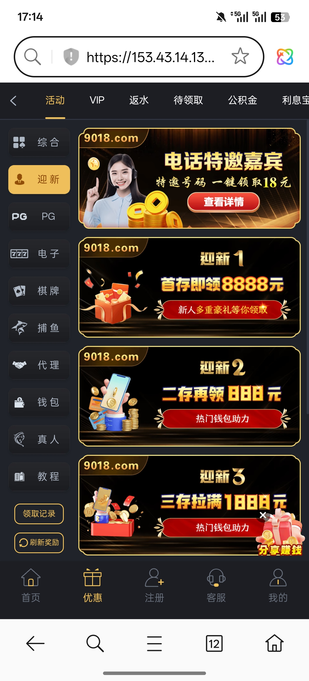 Screenshot_2026-01-30-17-14-52-29_439a3fec0400f8974d35eed09a31f914.jpg