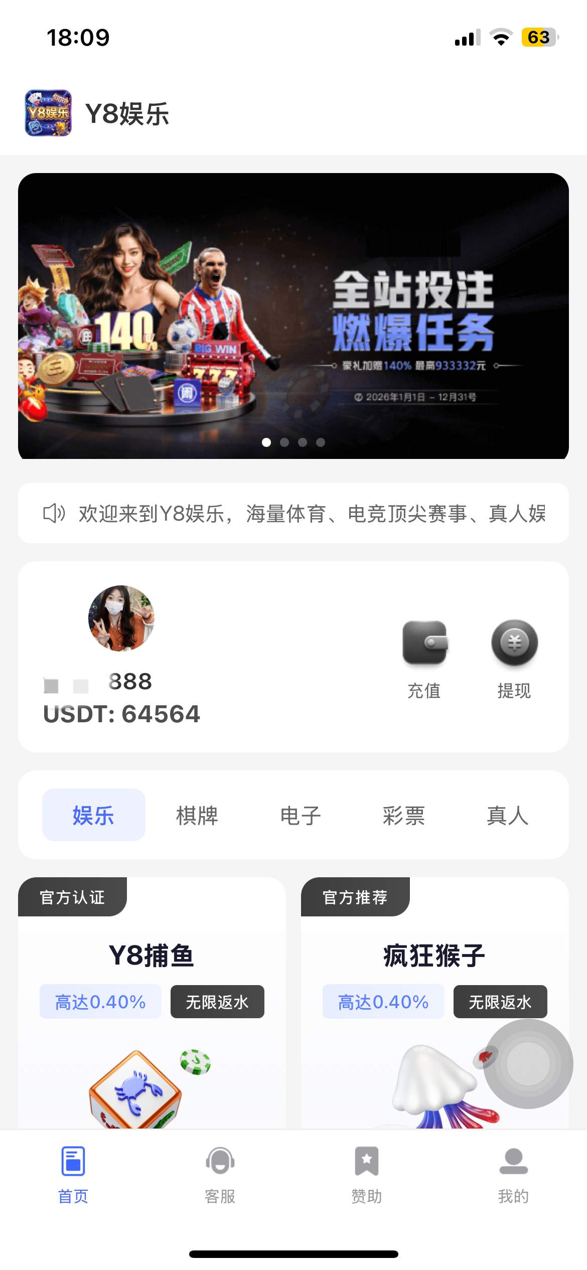 IMG_20260207_181131.png