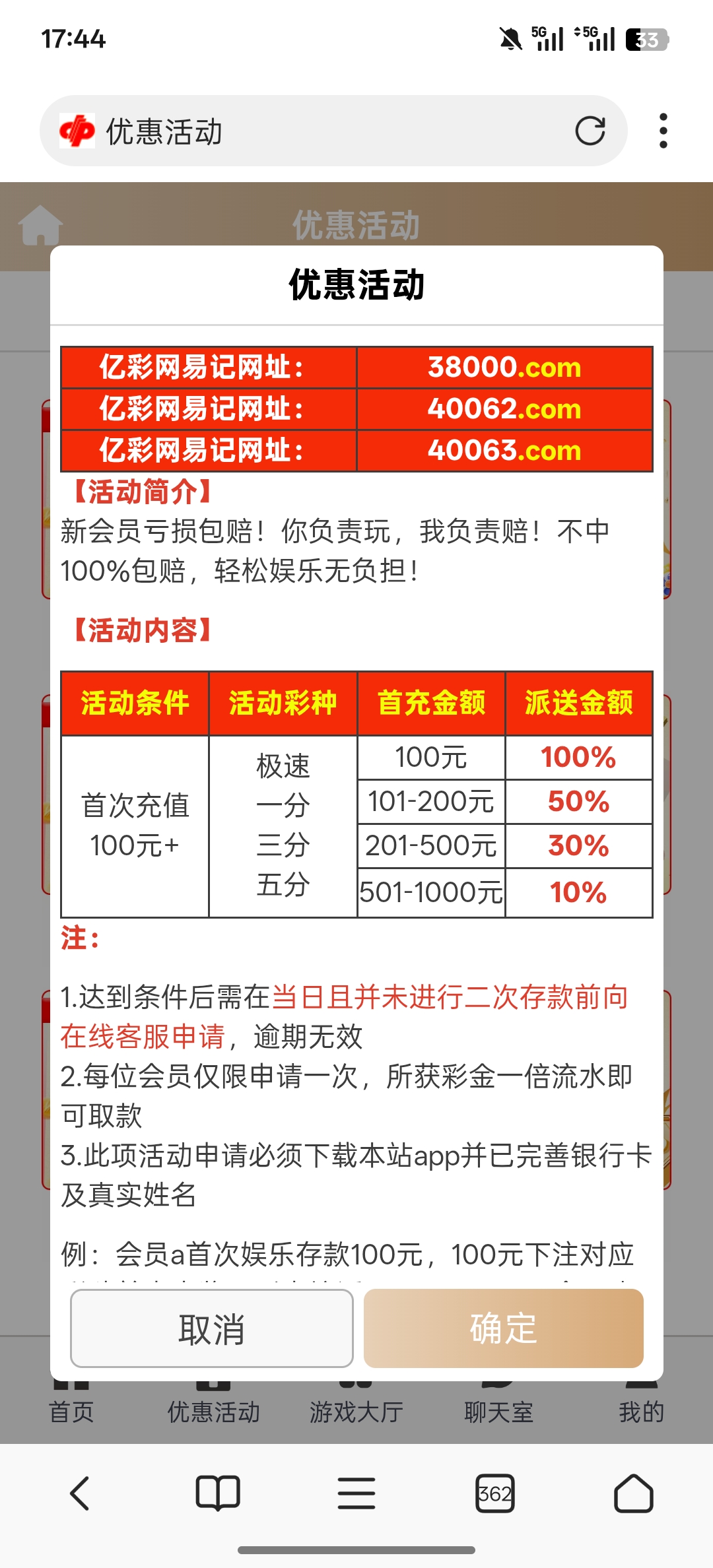 Screenshot_2026-02-20-17-44-40-99_82b10d9f3584360f08225ddcebbb4f6d.jpg