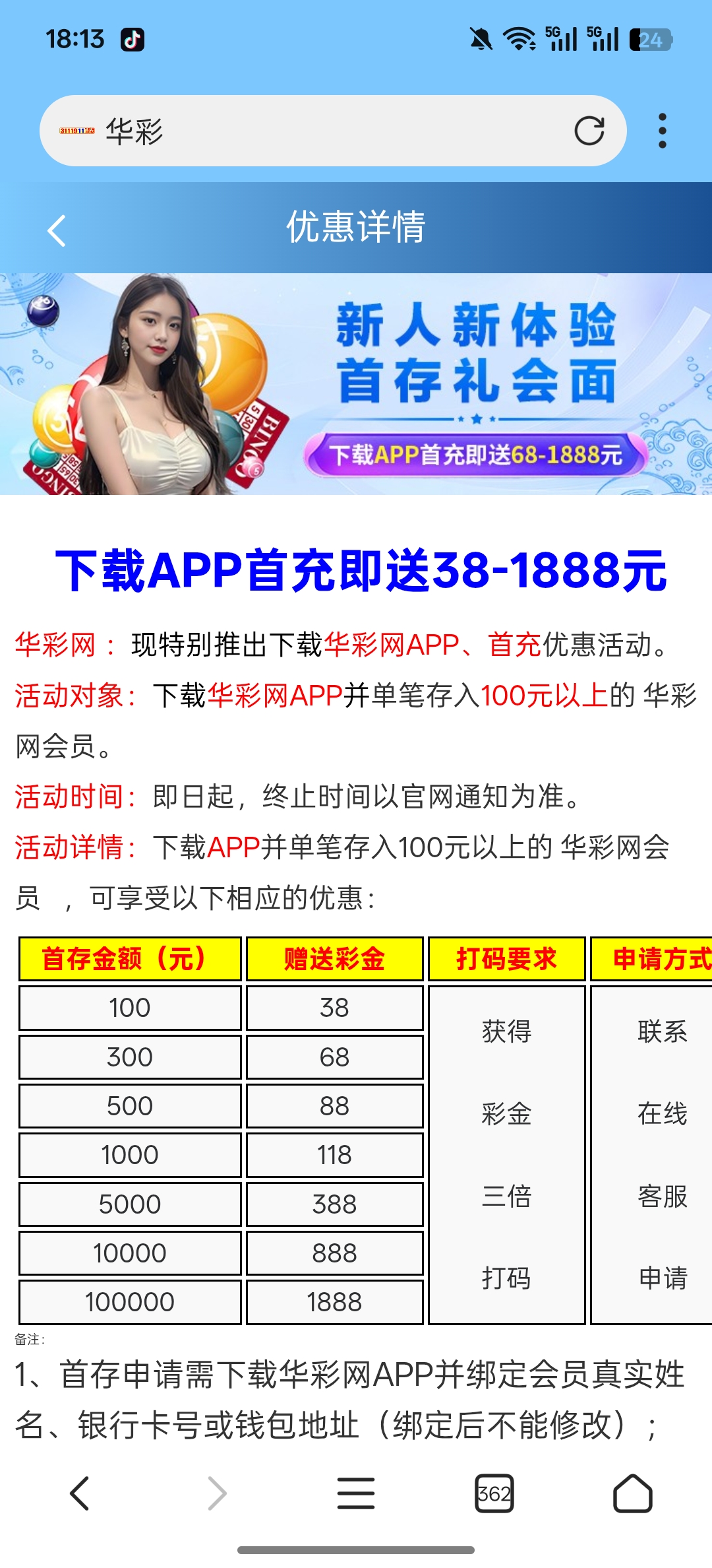 Screenshot_2026-02-20-18-13-51-91_82b10d9f3584360f08225ddcebbb4f6d.jpg