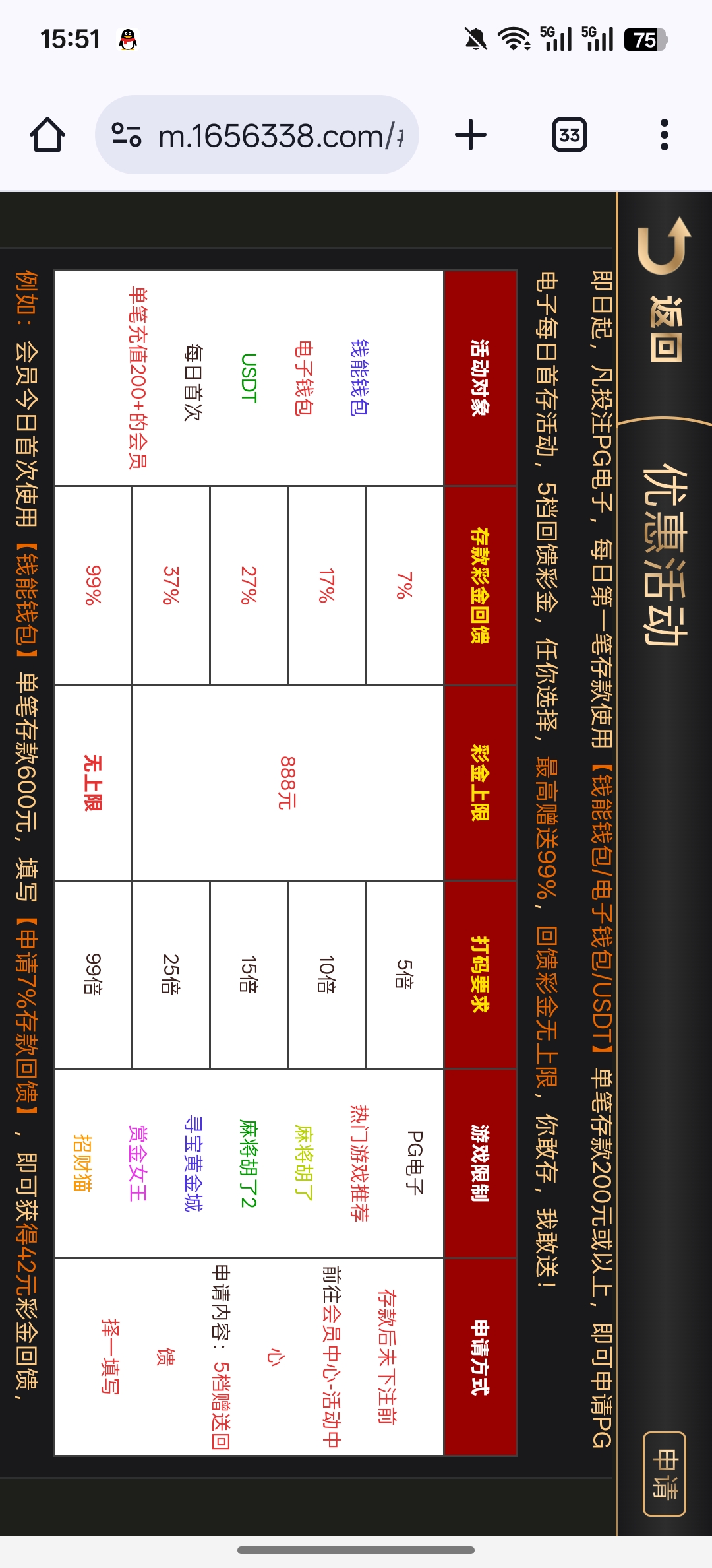 Screenshot_2026-02-22-15-51-02-21_40deb401b9ffe8e1df2f1cc5ba480b12.jpg