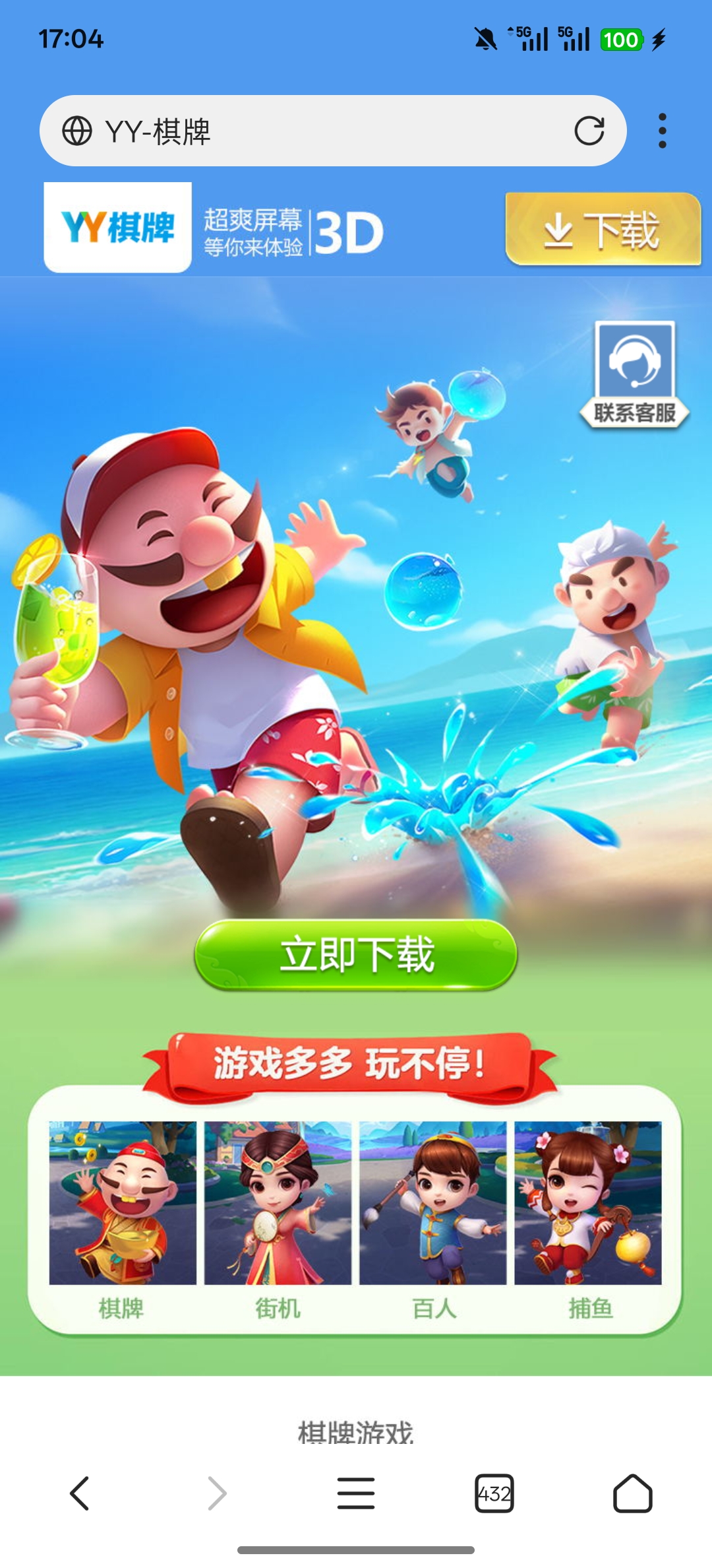 Screenshot_2026-02-26-17-04-42-86_82b10d9f3584360f08225ddcebbb4f6d.jpg