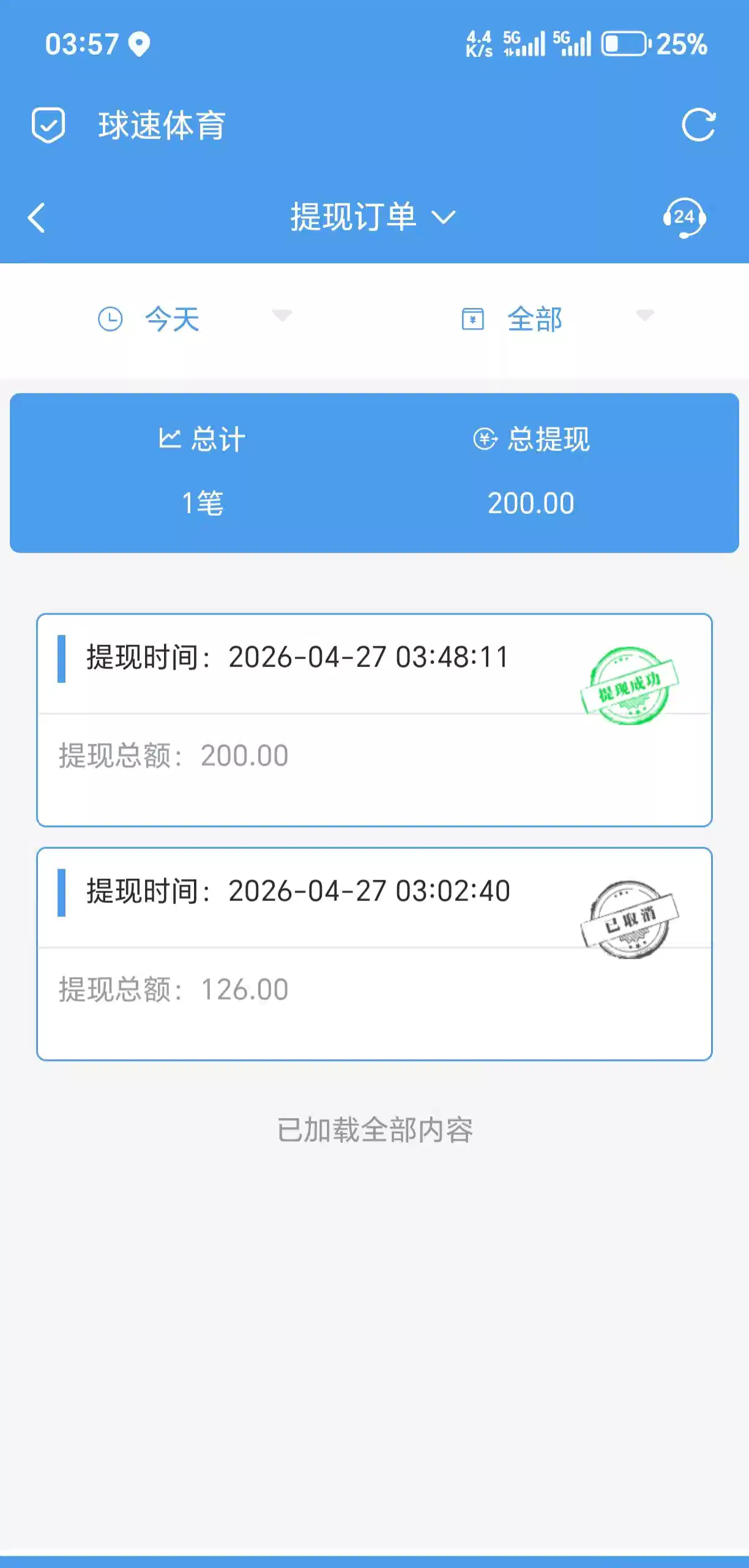 IMG_20260427_131021.png